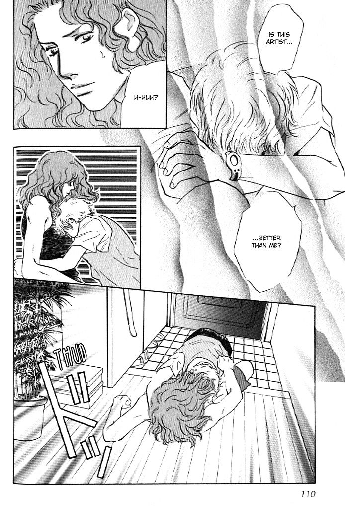 Pink (TAKAGUCHI Satosumi) Chapter 7 page 24 - Chapter 7