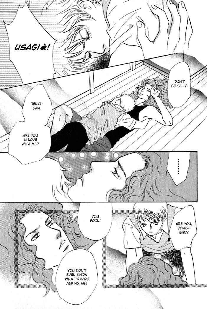 Pink (TAKAGUCHI Satosumi) Chapter 7 page 25 - Chapter 7