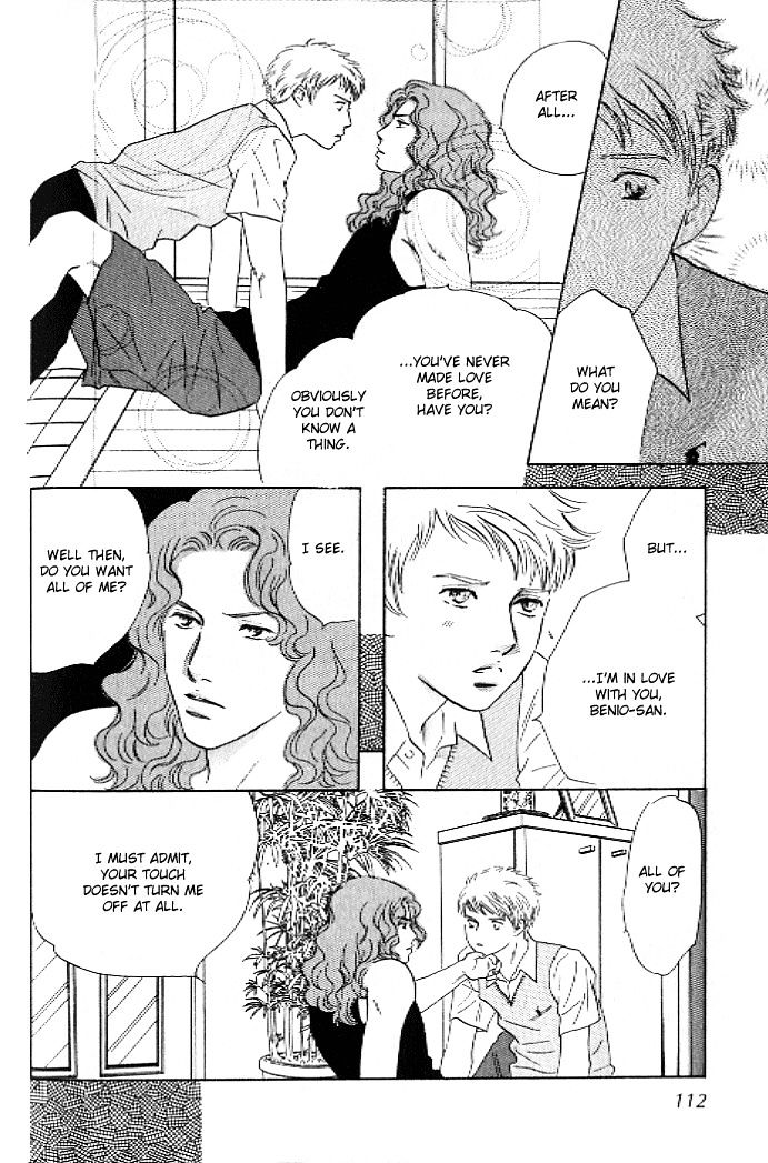 Pink (TAKAGUCHI Satosumi) Chapter 7 page 26 - Chapter 7
