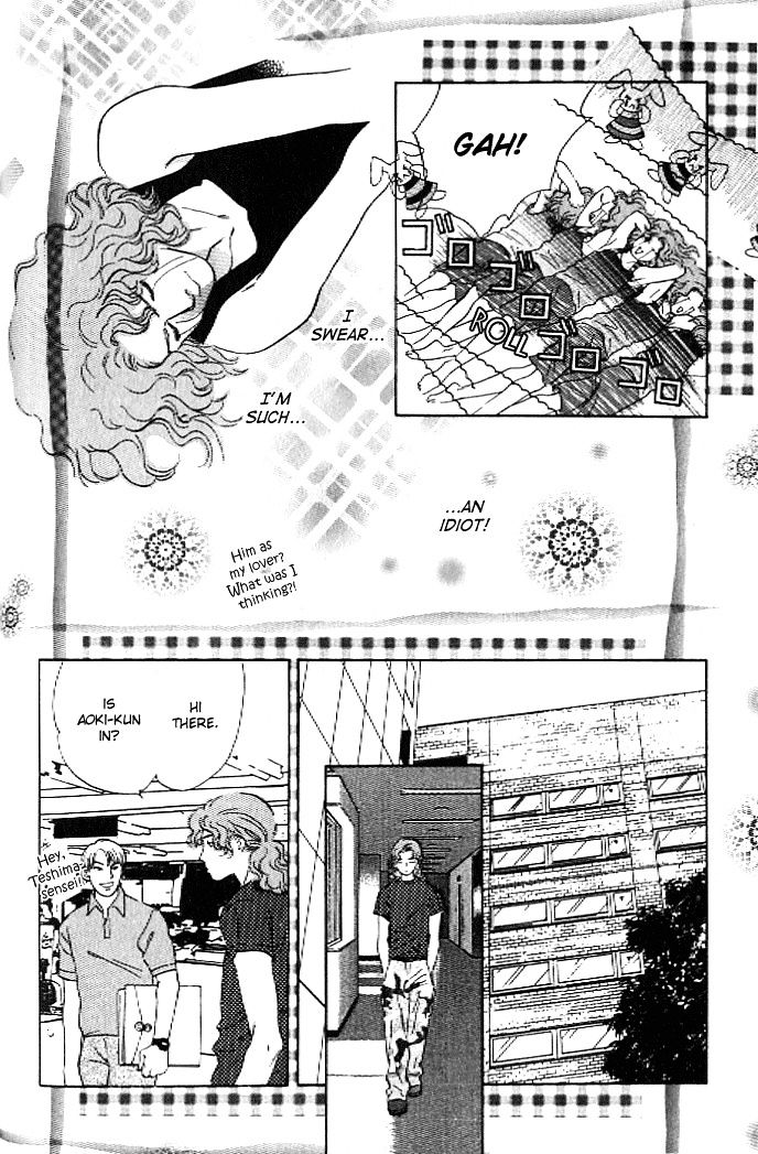 Pink (TAKAGUCHI Satosumi) Chapter 7 page 28 - Chapter 7
