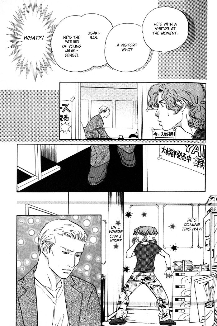 Pink (TAKAGUCHI Satosumi) Chapter 7 page 29 - Chapter 7