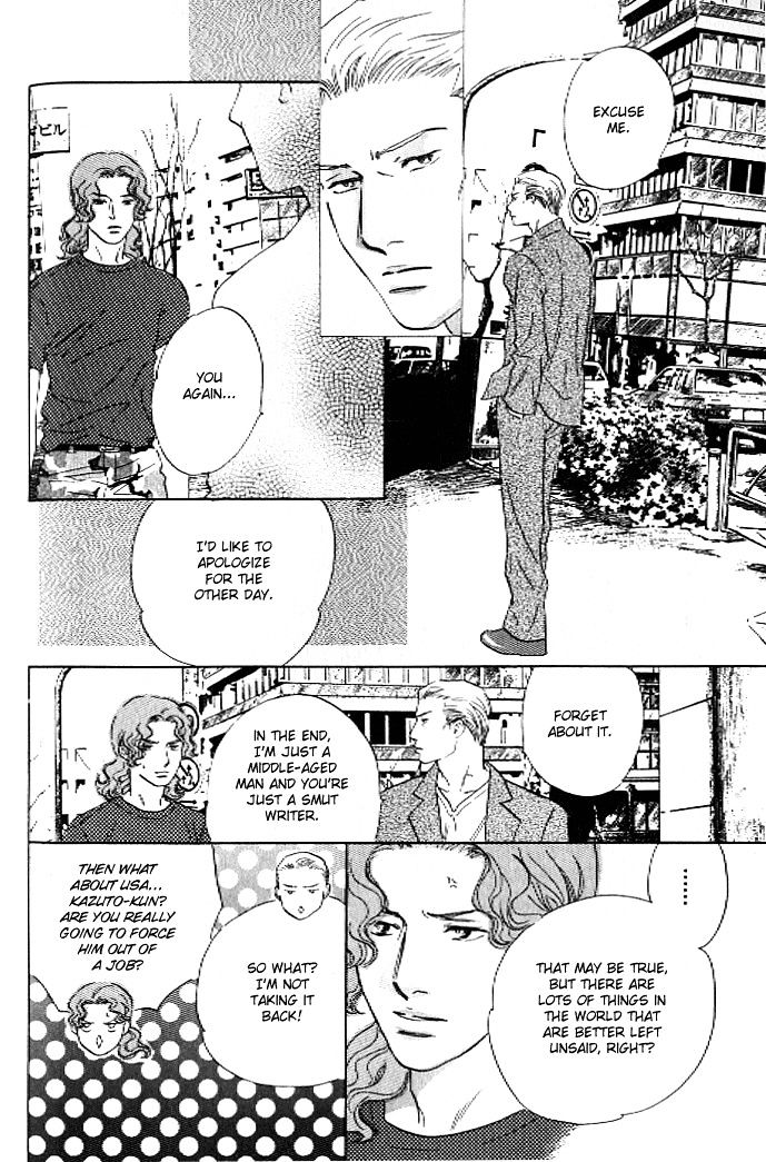 Pink (TAKAGUCHI Satosumi) Chapter 7 page 30 - Chapter 7