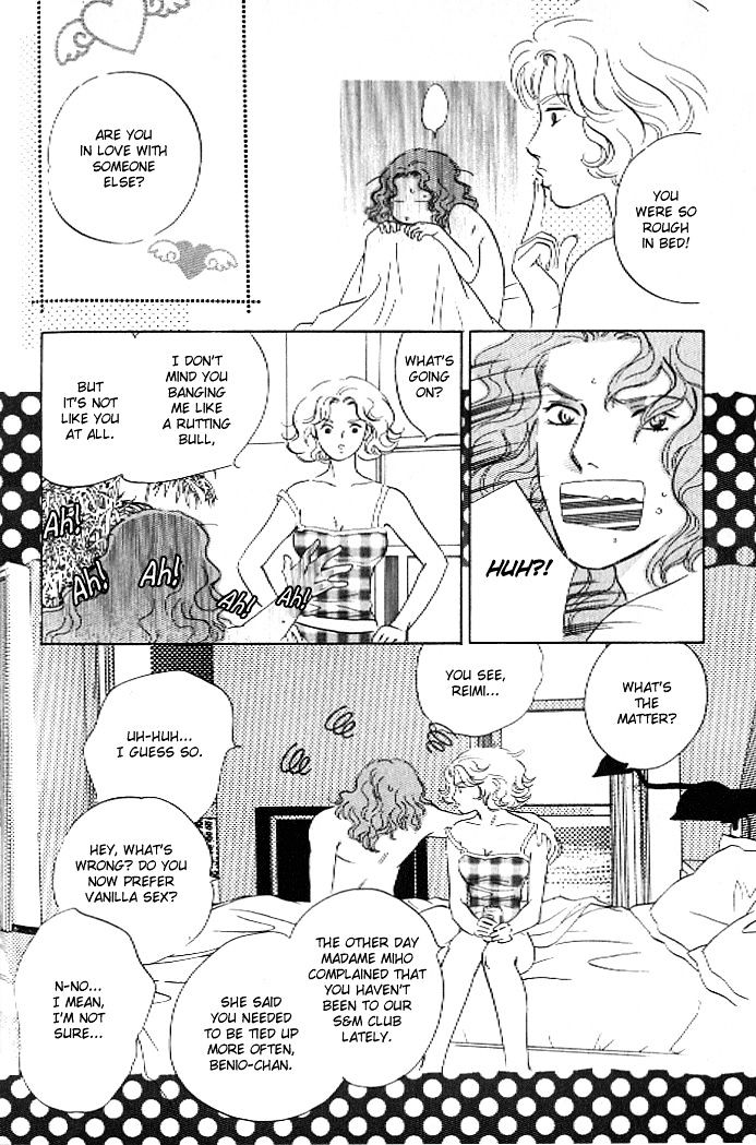 Pink (TAKAGUCHI Satosumi) Chapter 7 page 38 - Chapter 7