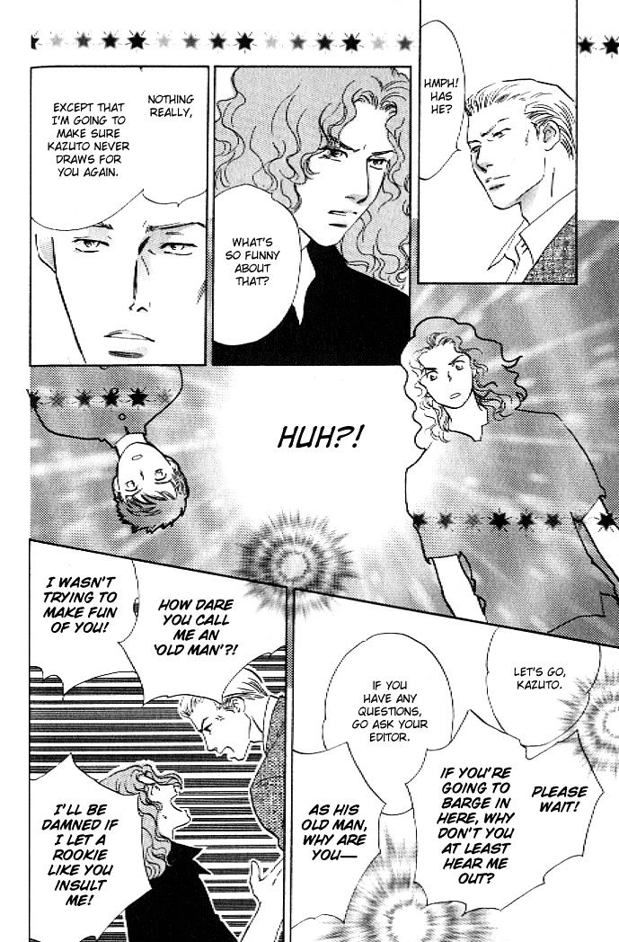 Pink (TAKAGUCHI Satosumi) Chapter 7 page 4 - Chapter 7