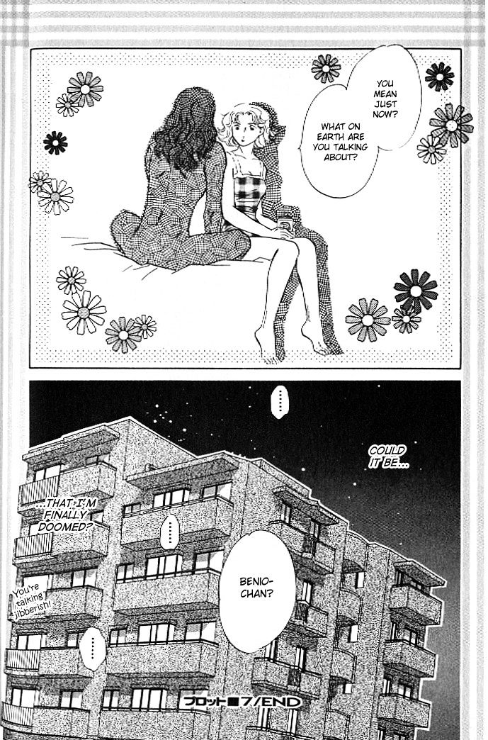 Pink (TAKAGUCHI Satosumi) Chapter 7 page 40 - Chapter 7