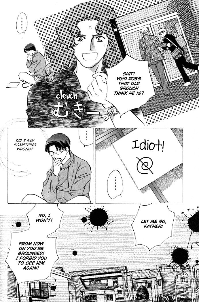 Pink (TAKAGUCHI Satosumi) Chapter 7 page 6 - Chapter 7