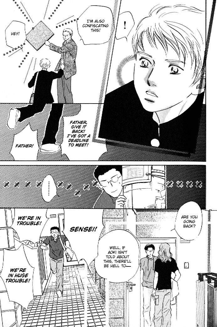 Pink (TAKAGUCHI Satosumi) Chapter 7 page 7 - Chapter 7