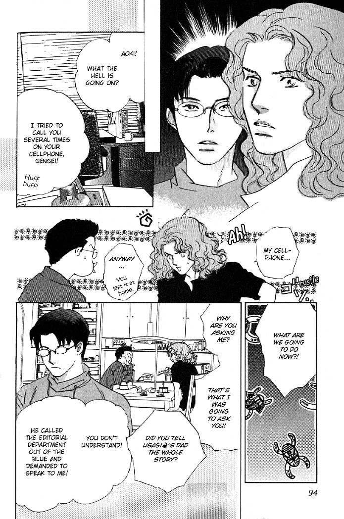 Pink (TAKAGUCHI Satosumi) Chapter 7 page 8 - Chapter 7
