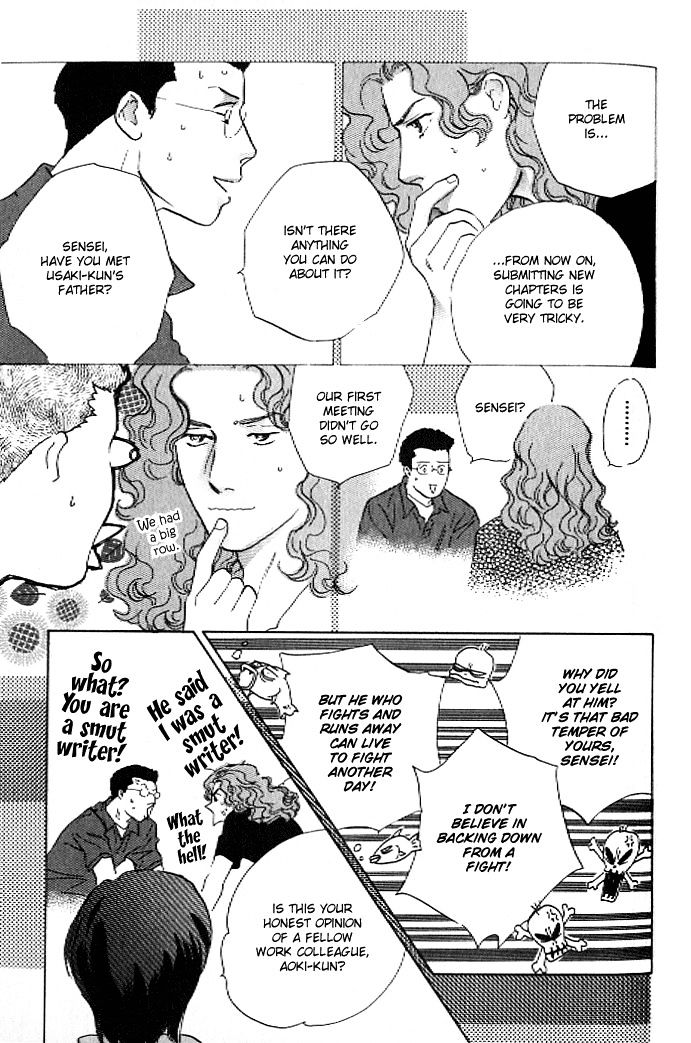 Pink (TAKAGUCHI Satosumi) Chapter 7 page 9 - Chapter 7