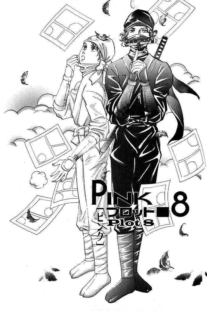 Pink (TAKAGUCHI Satosumi) Chapter 8 page 1 - Chapter 8
