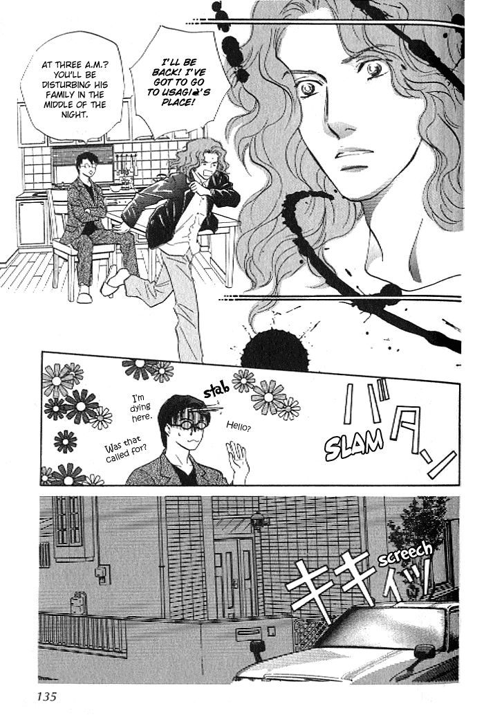 Pink (TAKAGUCHI Satosumi) Chapter 8 page 10 - Chapter 8
