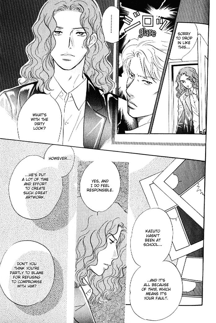 Pink (TAKAGUCHI Satosumi) Chapter 8 page 12 - Chapter 8