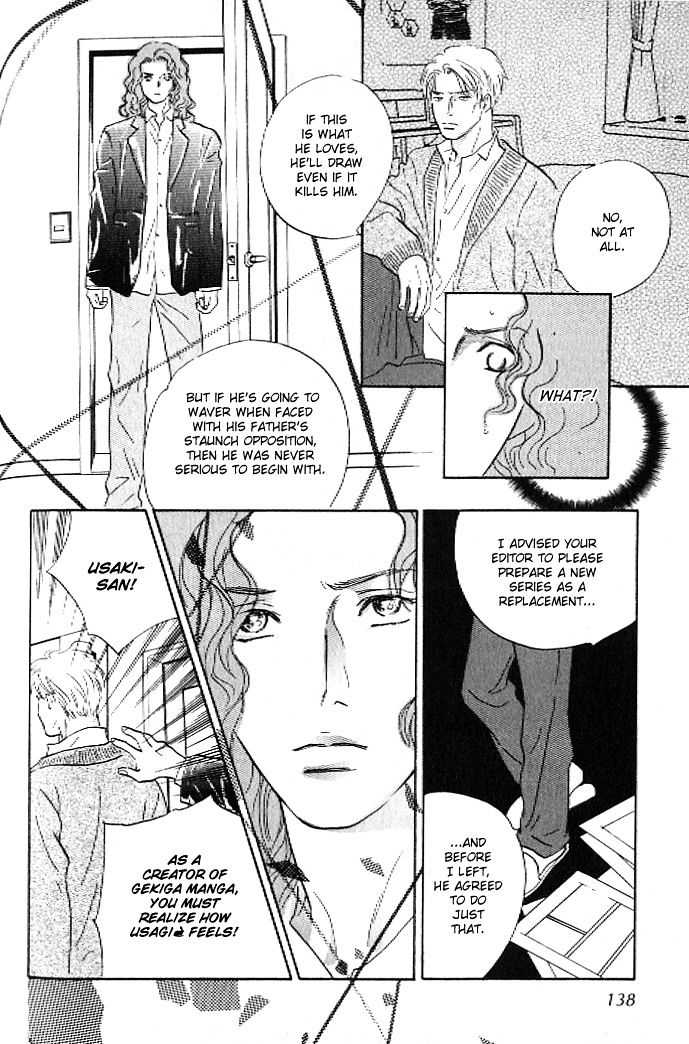 Pink (TAKAGUCHI Satosumi) Chapter 8 page 13 - Chapter 8