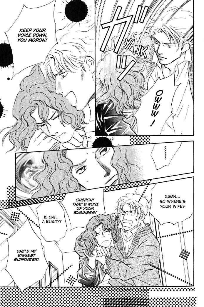 Pink (TAKAGUCHI Satosumi) Chapter 8 page 14 - Chapter 8