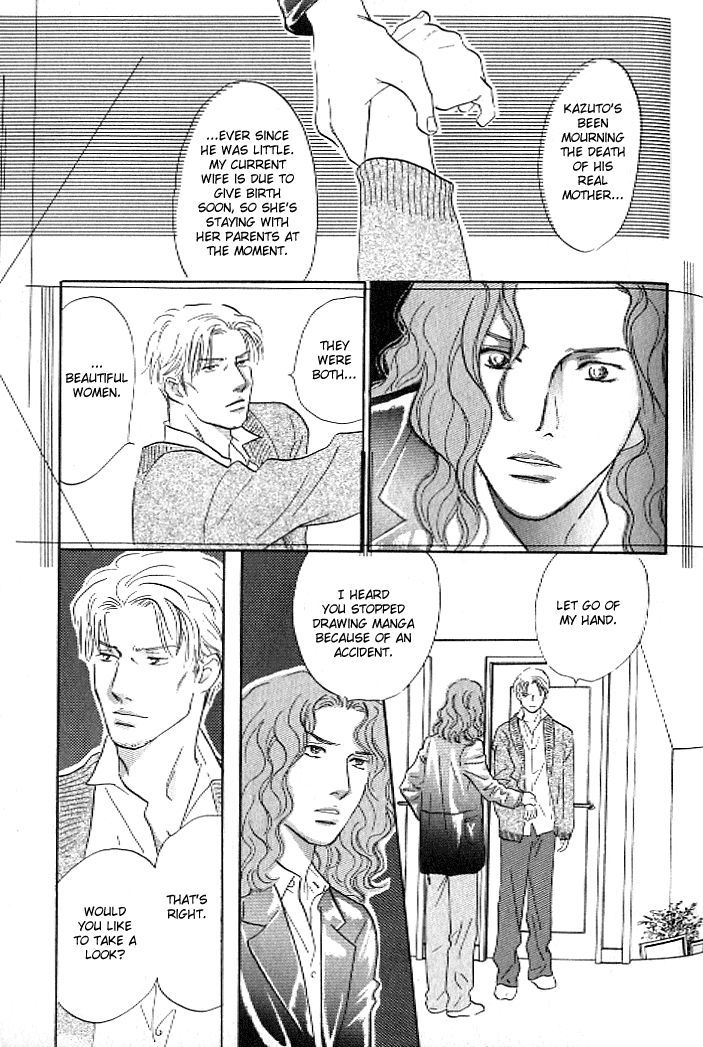 Pink (TAKAGUCHI Satosumi) Chapter 8 page 16 - Chapter 8