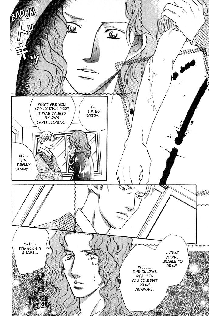 Pink (TAKAGUCHI Satosumi) Chapter 8 page 17 - Chapter 8