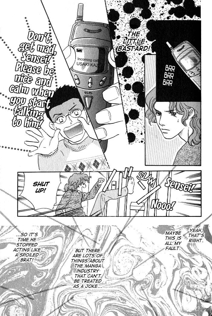 Pink (TAKAGUCHI Satosumi) Chapter 8 page 22 - Chapter 8
