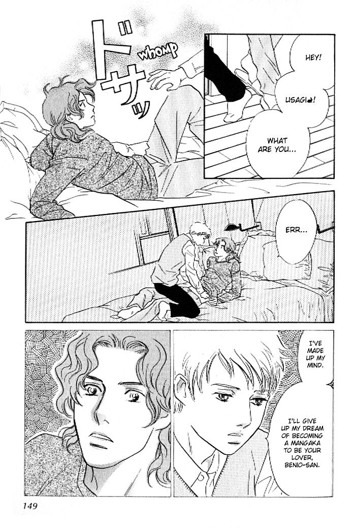 Pink (TAKAGUCHI Satosumi) Chapter 8 page 24 - Chapter 8