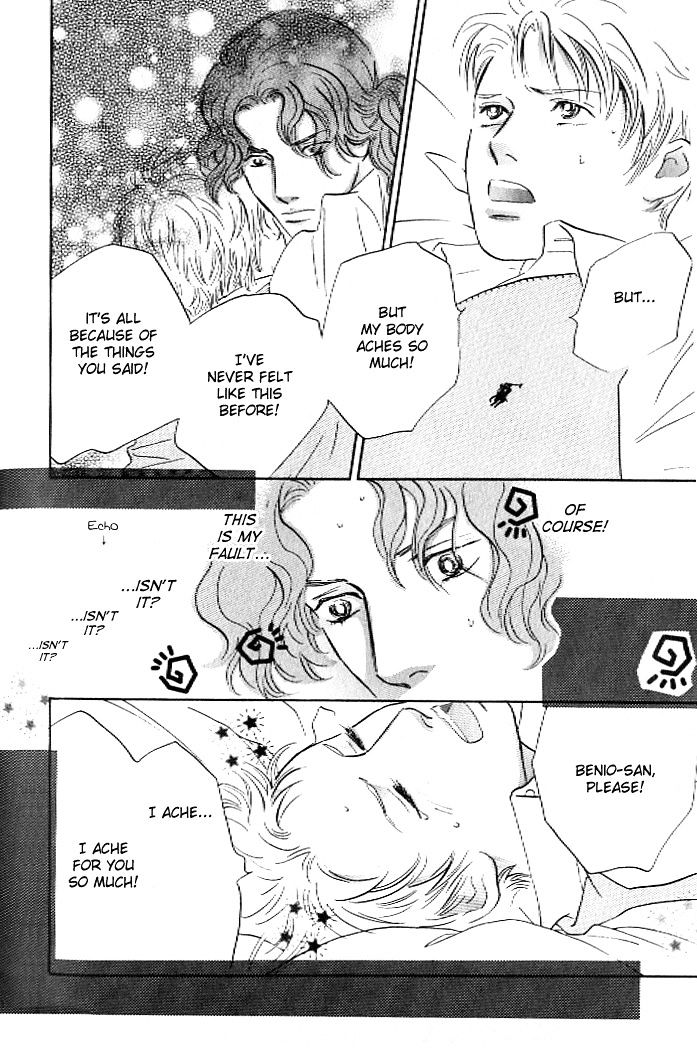 Pink (TAKAGUCHI Satosumi) Chapter 8 page 27 - Chapter 8