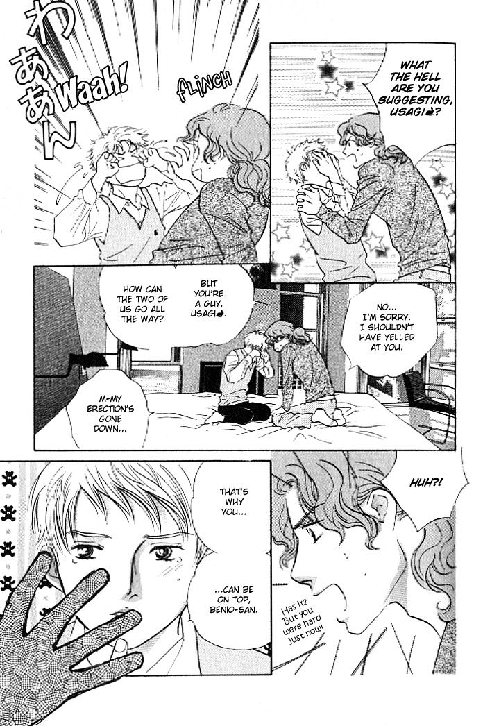 Pink (TAKAGUCHI Satosumi) Chapter 8 page 30 - Chapter 8