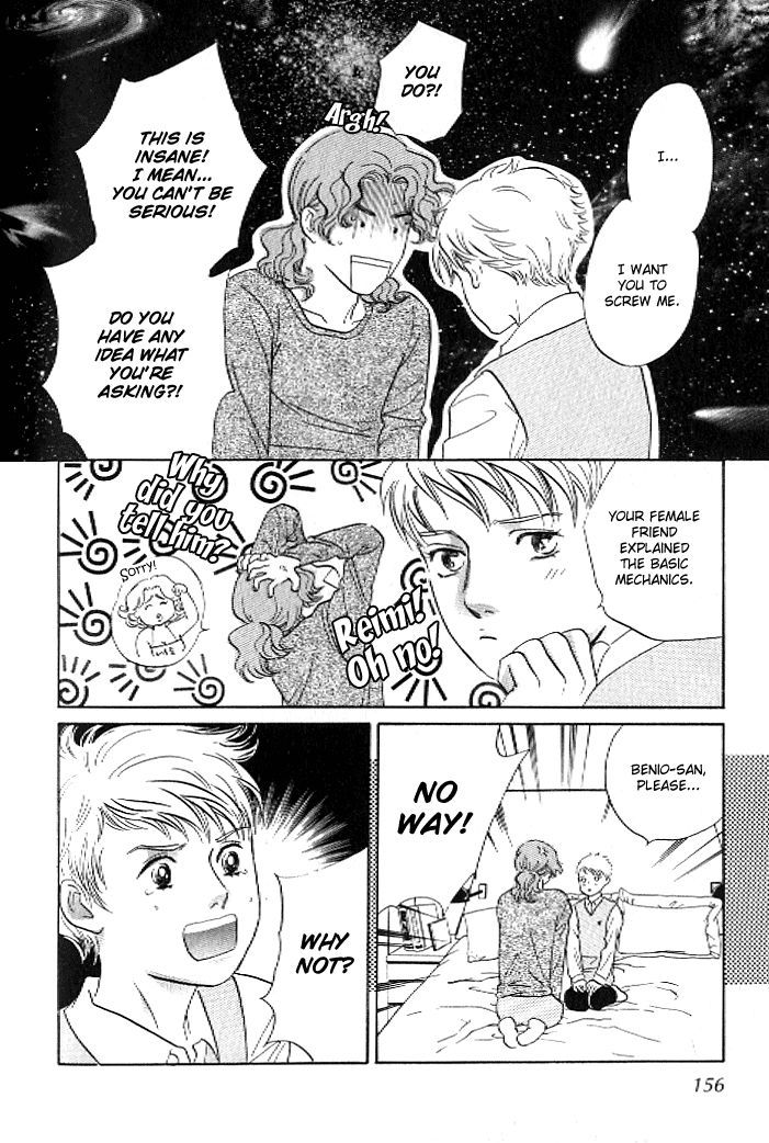 Pink (TAKAGUCHI Satosumi) Chapter 8 page 31 - Chapter 8