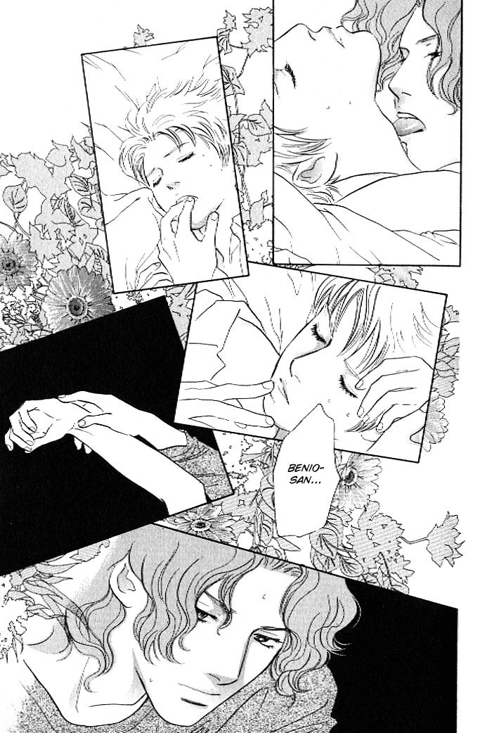 Pink (TAKAGUCHI Satosumi) Chapter 8 page 36 - Chapter 8