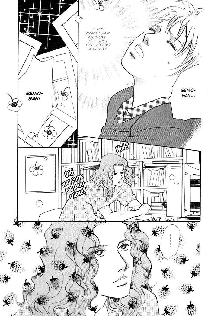 Pink (TAKAGUCHI Satosumi) Chapter 8 page 4 - Chapter 8
