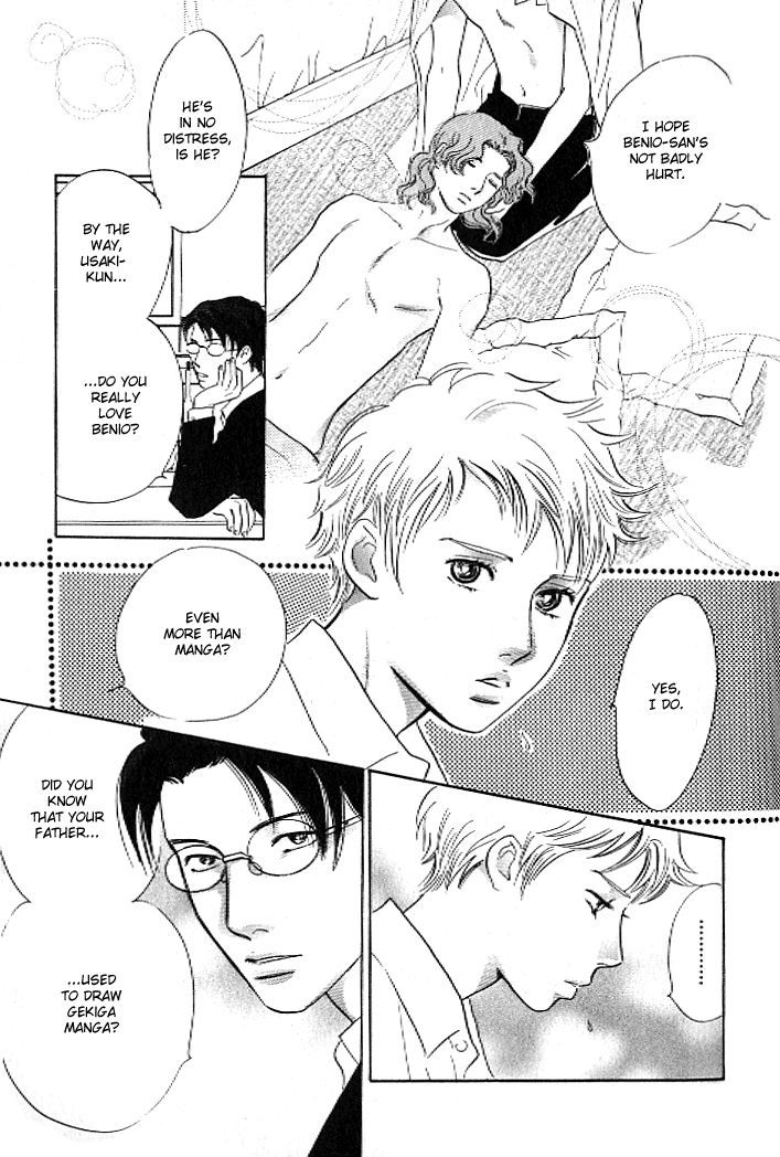 Pink (TAKAGUCHI Satosumi) Chapter 8 page 40 - Chapter 8