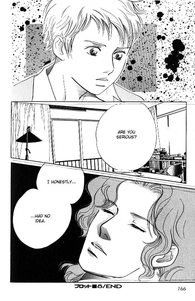 Pink (TAKAGUCHI Satosumi) Chapter 8 page 41 - Chapter 8