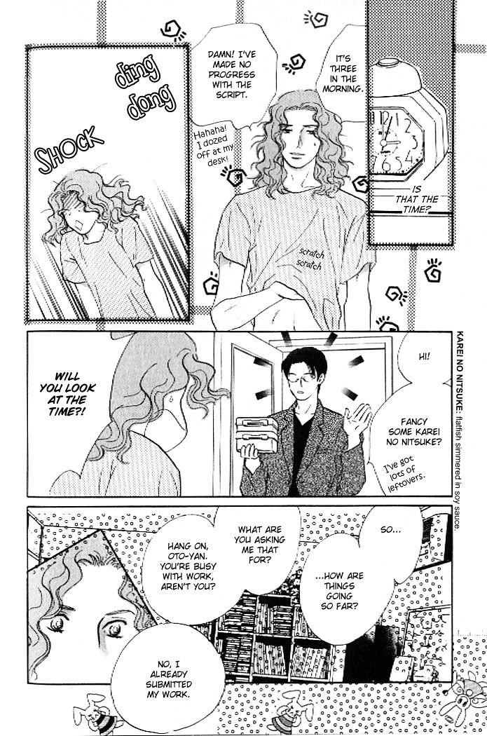 Pink (TAKAGUCHI Satosumi) Chapter 8 page 5 - Chapter 8