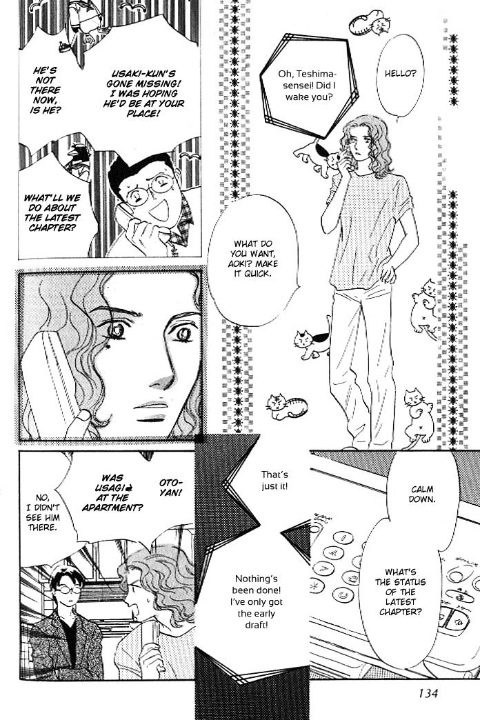 Pink (TAKAGUCHI Satosumi) Chapter 8 page 9 - Chapter 8