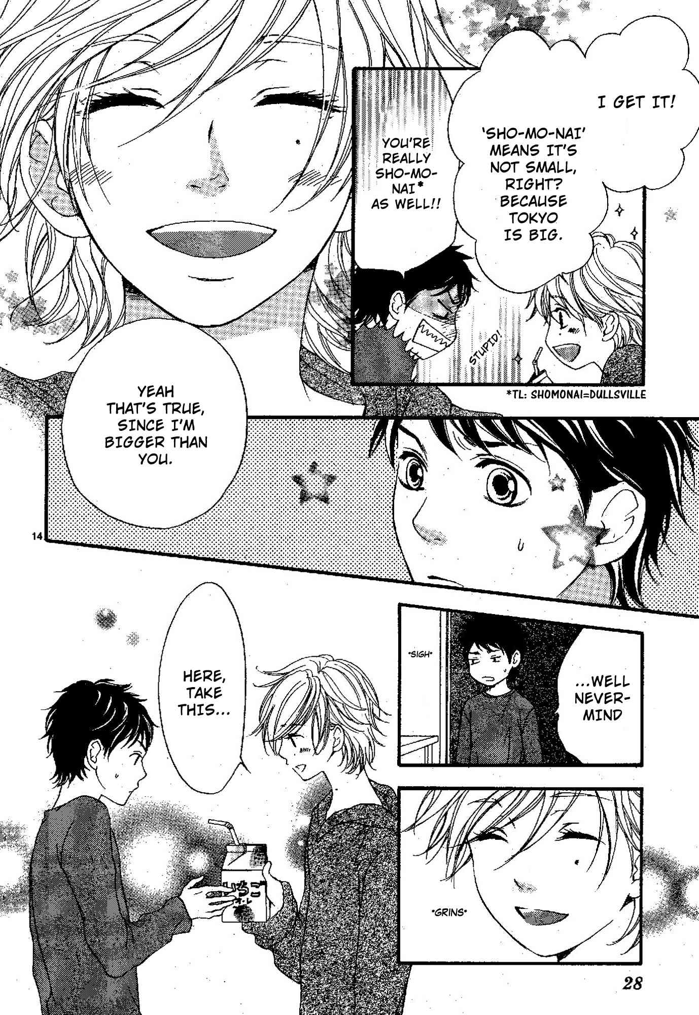 Pink to Gray Chapter 1 page 17 - Chapter 1: Strawberry Milk