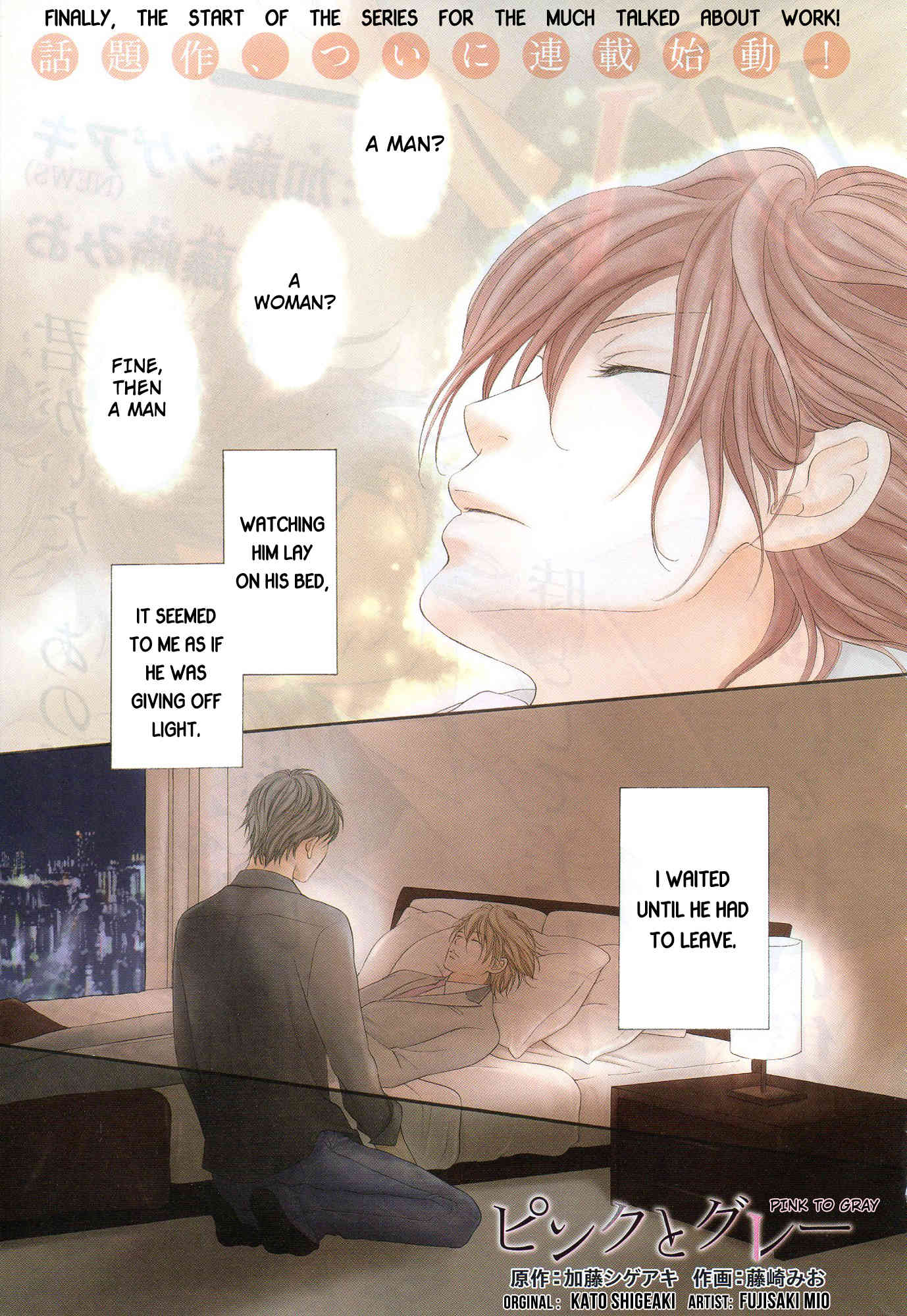 Pink to Gray Chapter 1 page 3 - Chapter 1: Strawberry Milk