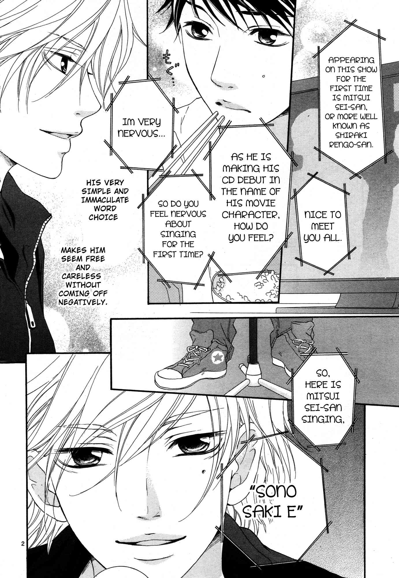 Pink to Gray Chapter 2 page 4 - Chapter 2: Dr. Pepper