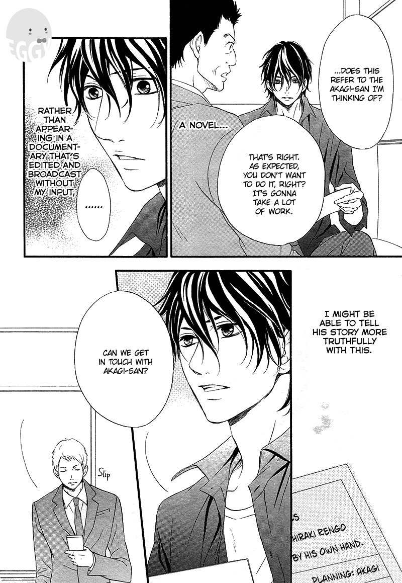 Pink to Gray Chapter 7 page 6 - Chapter 7: Champagne
