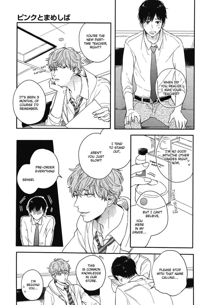Pink to Mameshiba Chapter 1 page 16 - Chapter 1