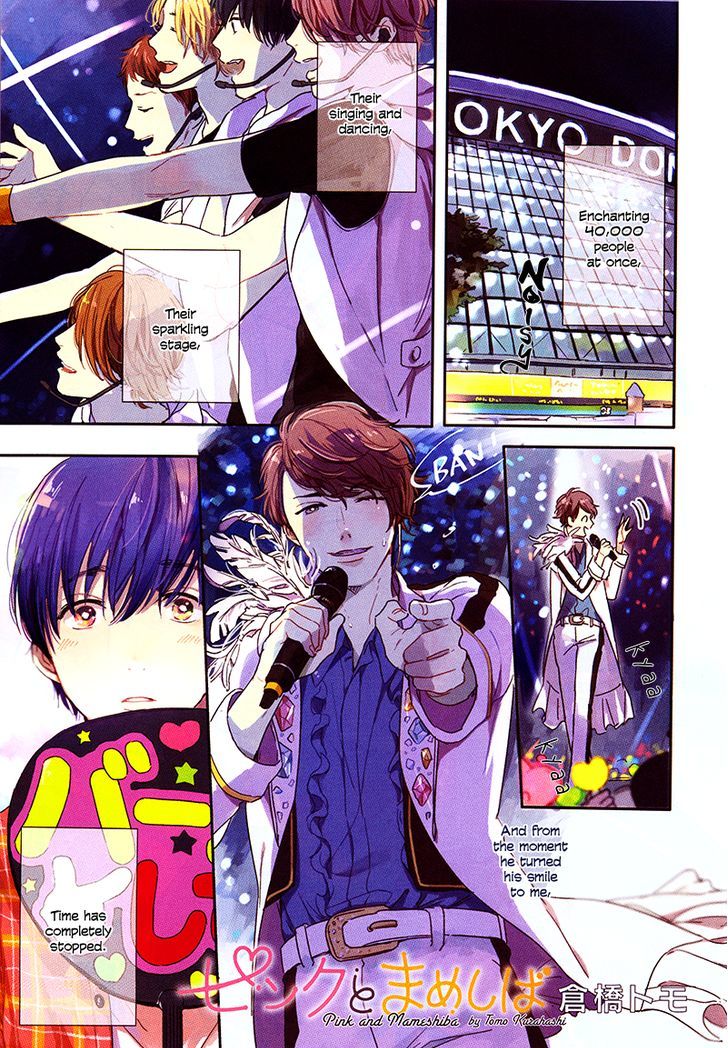 Pink to Mameshiba Chapter 1 page 2 - Chapter 1