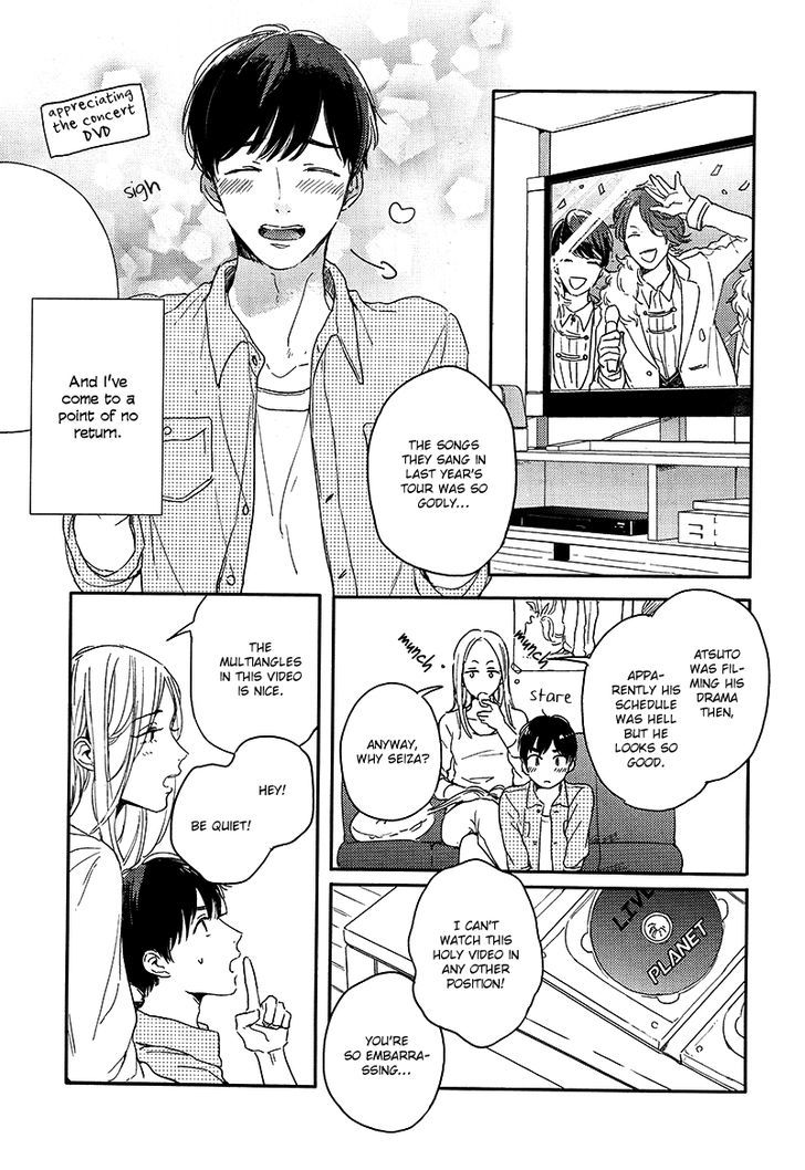 Pink to Mameshiba Chapter 1 page 4 - Chapter 1