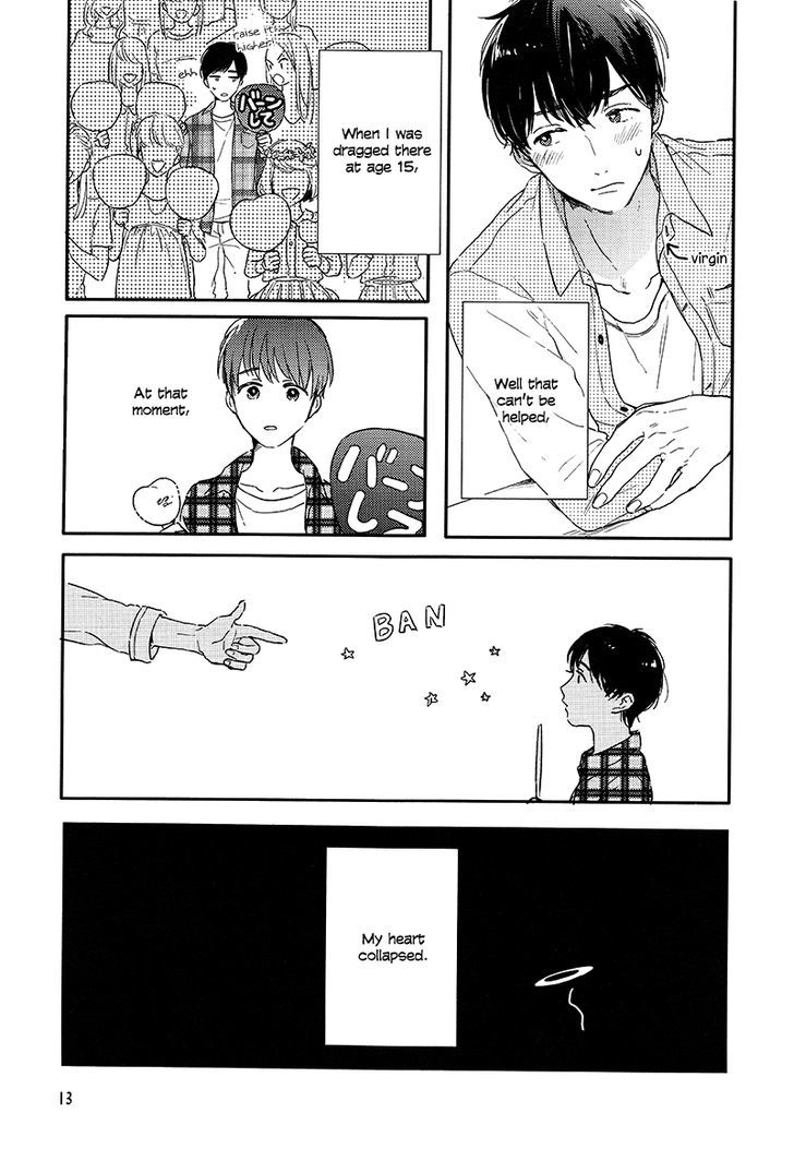 Pink to Mameshiba Chapter 1 page 8 - Chapter 1
