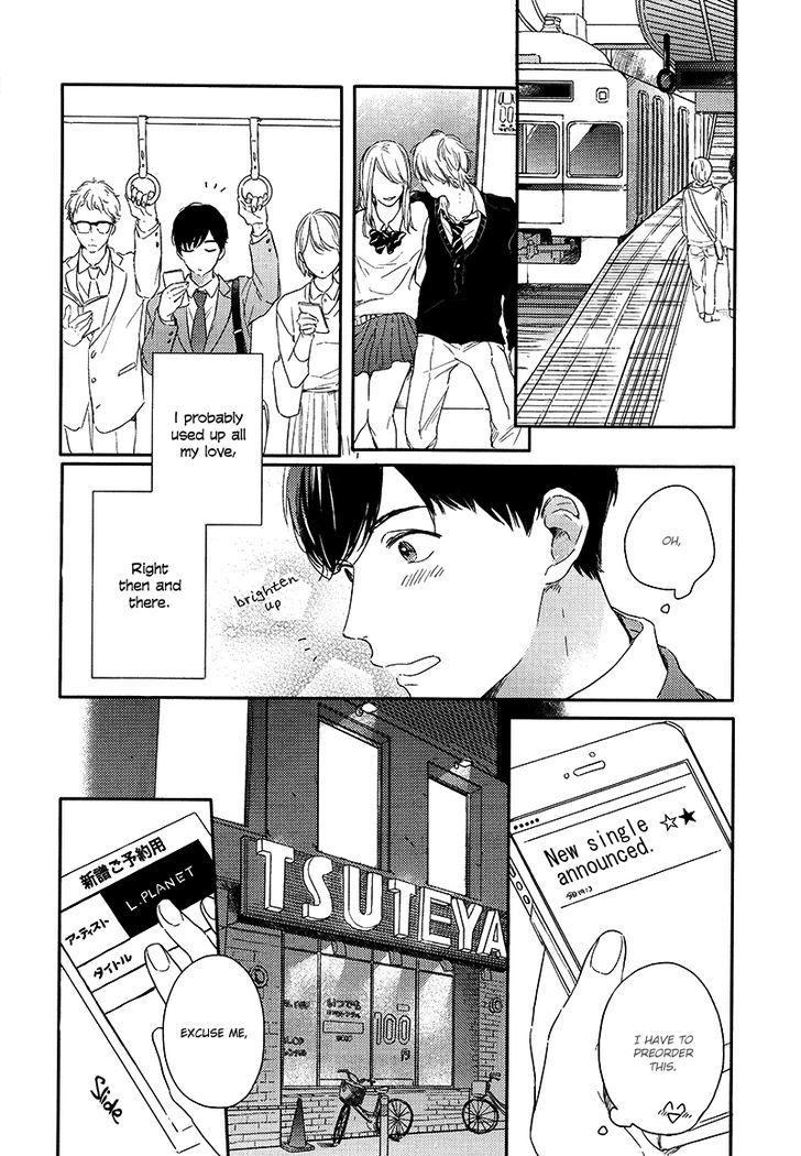 Pink to Mameshiba Chapter 1 page 9 - Chapter 1