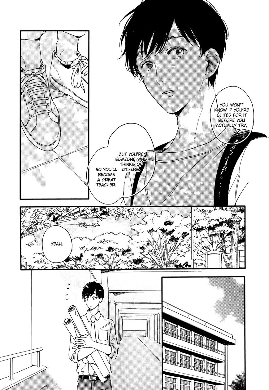 Pink to Mameshiba Chapter 2 page 22 - Chapter 2