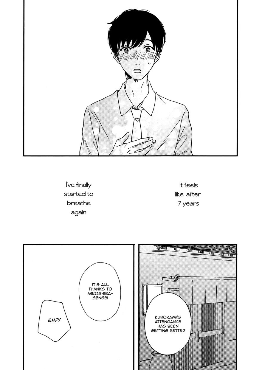 Pink to Mameshiba Chapter 3 page 20 - Chapter 3