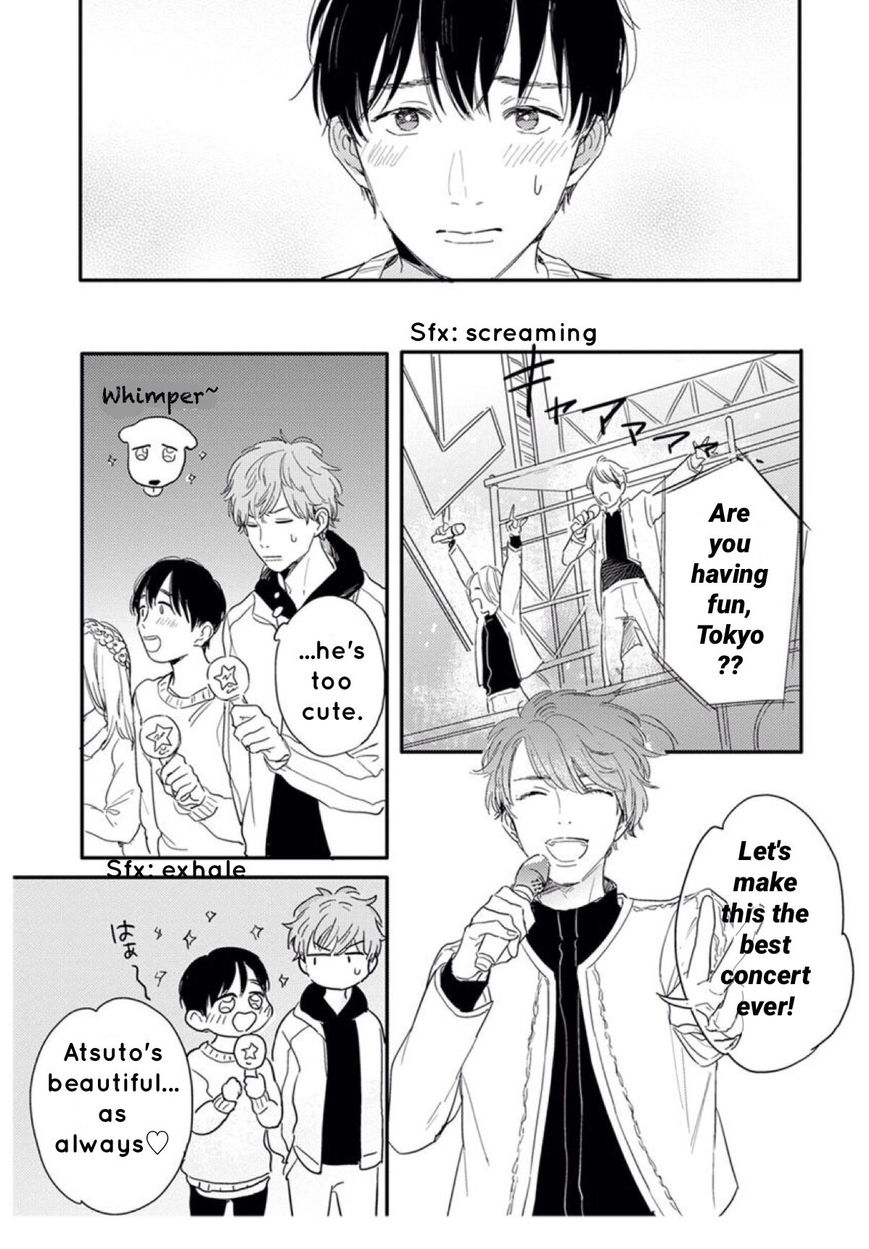 Pink to Mameshiba Chapter 5 page 17 - Chapter 5 : Pink to Mameshiba 5