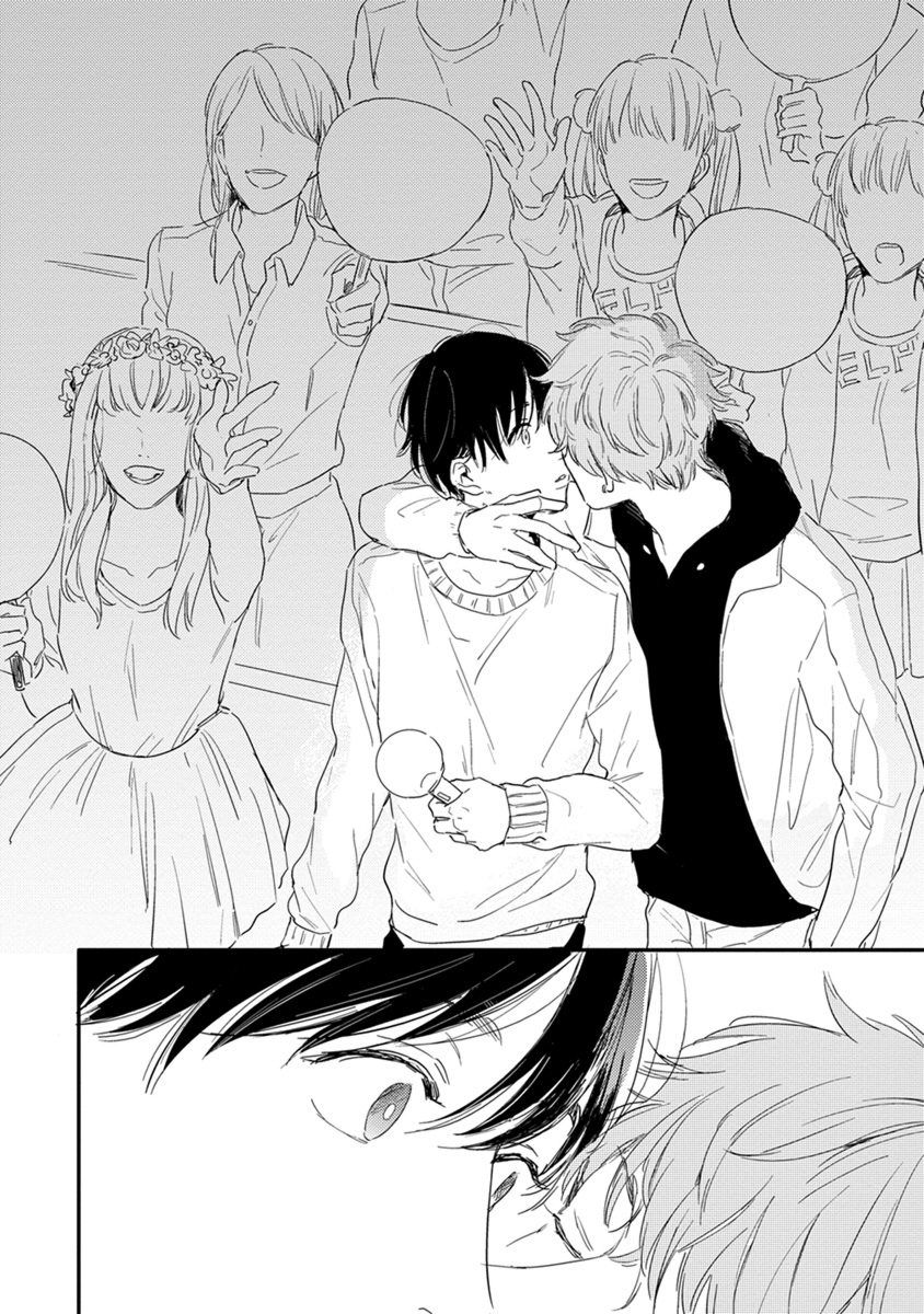 Pink to Mameshiba Chapter 5 page 20 - Chapter 5 : Pink to Mameshiba 5