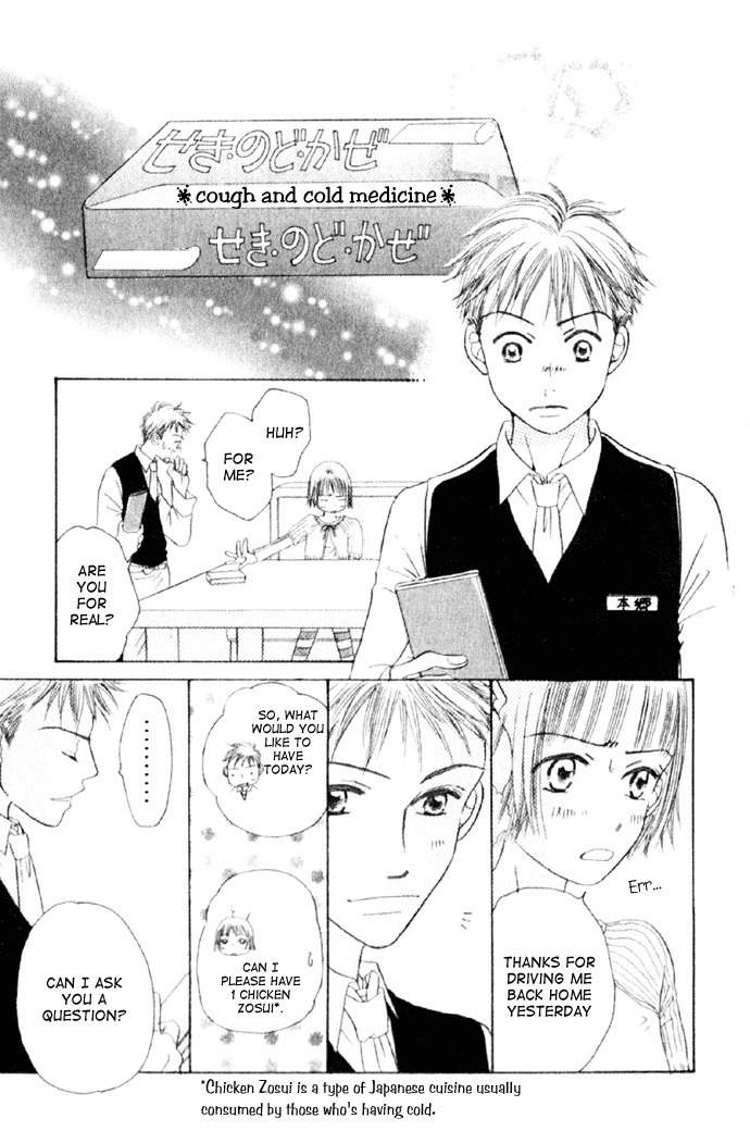 Pinky Promise Chapter 1 page 19 - Chapter 1: Pinky Promise