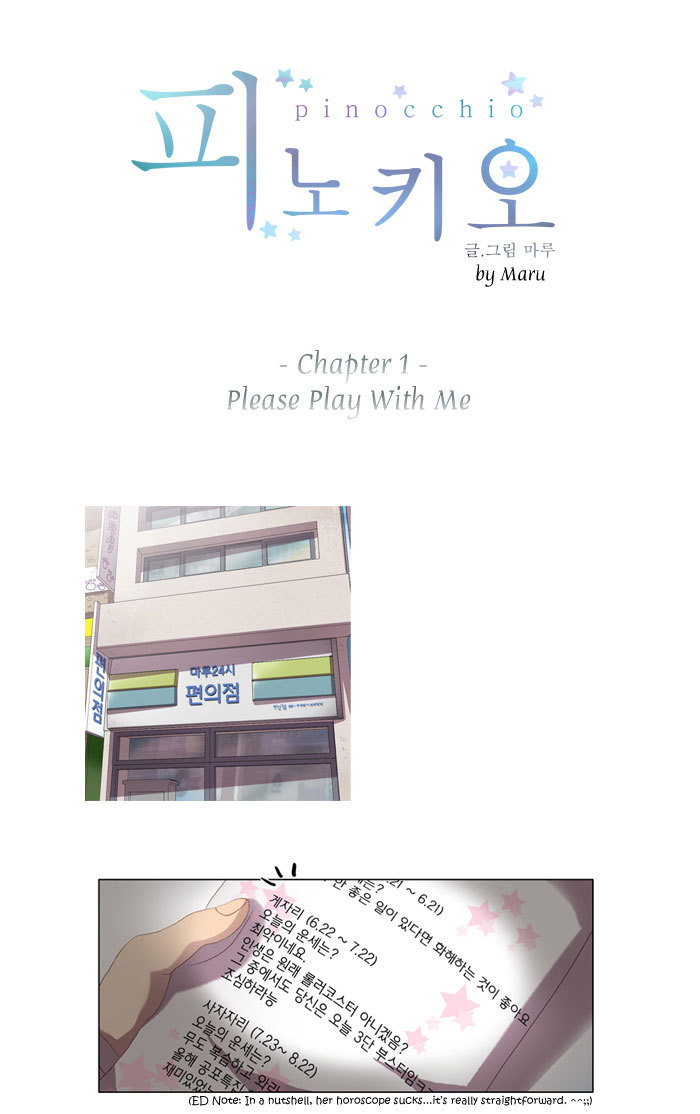 Pinocchio Chapter 1 page 7 - Chapter 1: Please Play With Me