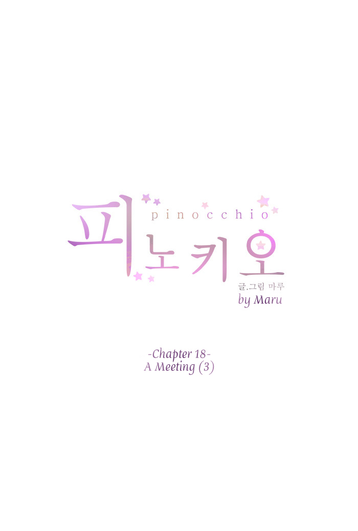 Pinocchio Chapter 18 page 7 - Chapter 18: A Meeting (3)