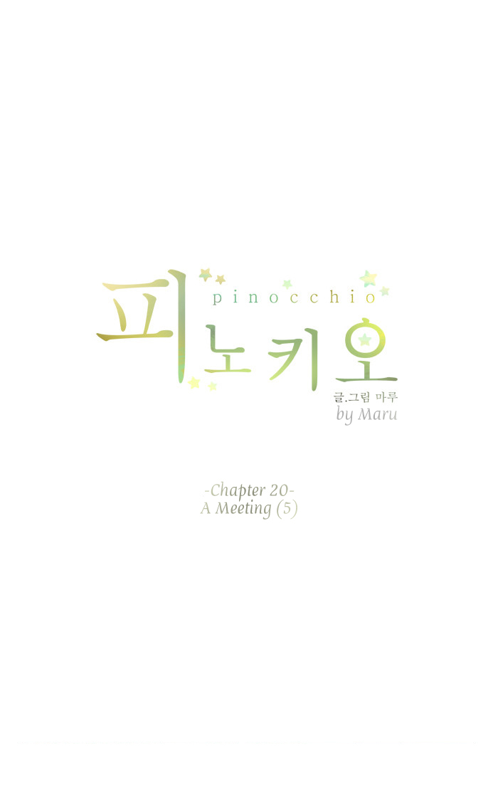 Pinocchio Chapter 20 page 3 - Chapter 20: A Meeting (5)