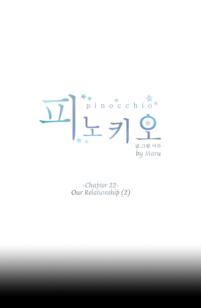 Pinocchio Chapter 22 page 3 - Chapter 22: Our Relationship (2)