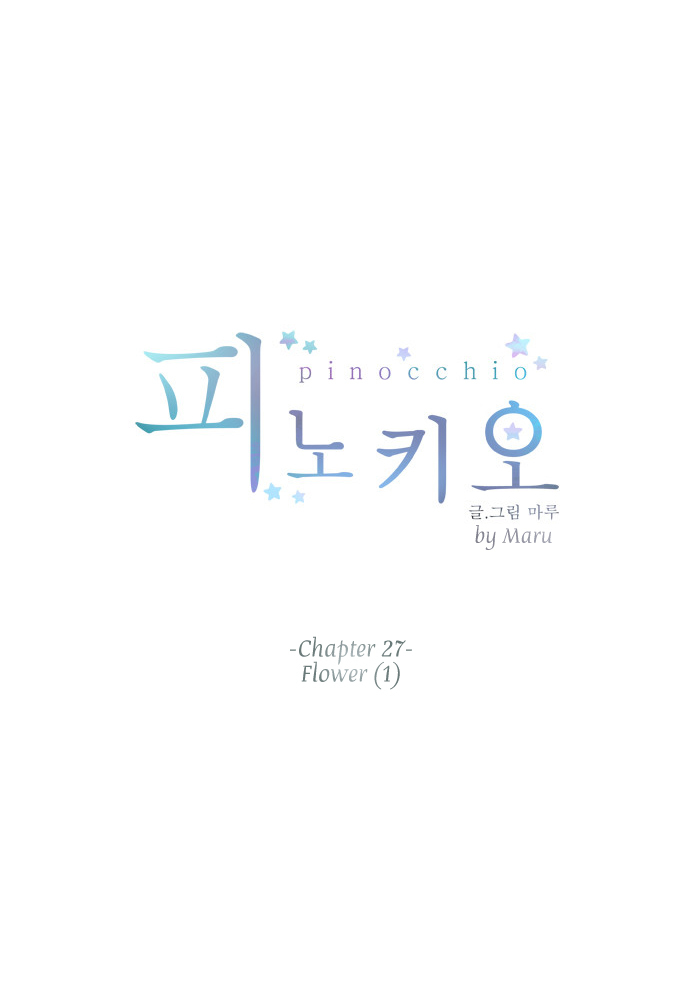 Pinocchio Chapter 27 page 18 - Chapter 27: Flower (1)